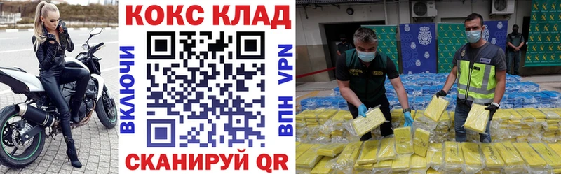 Наркошоп Зерноград Кокаин  Конопля  кракен зеркало  ГАШИШ  Метамфетамин  МЕФ  АМФ  A-PVP 
