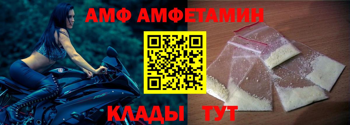 Amphetamine 98% Зерноград