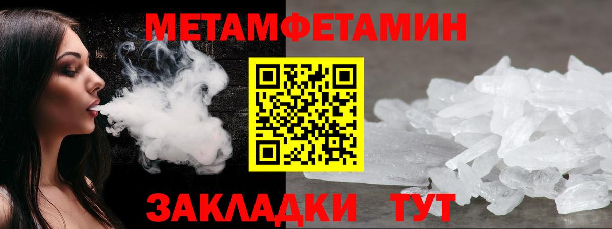 Зерноград  Амфетамин 97%  АМФЕТАМИН  АМФ  Вход с VPN 