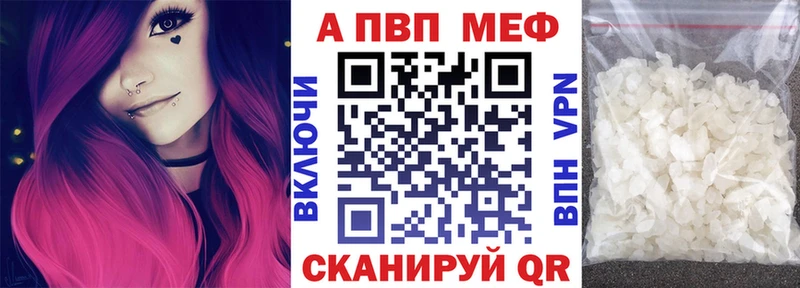 А ПВП крисы CK  Зерноград 