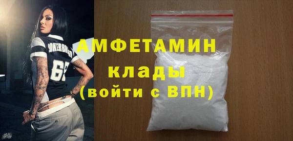 герыч Абаза