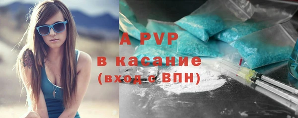 apvp Абинск