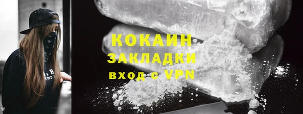 jwh Абдулино