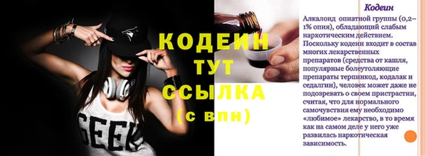 jwh Абдулино