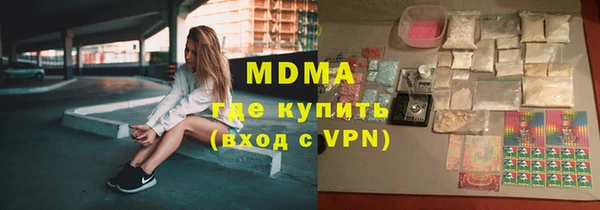 jwh Абдулино