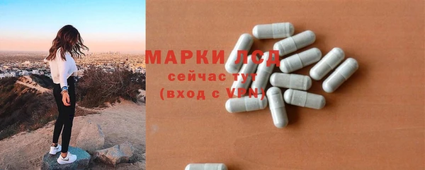 герыч Абаза