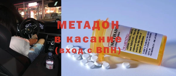 jwh Абдулино