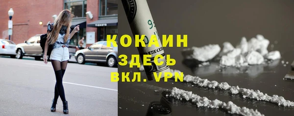 apvp Абинск