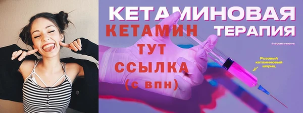эйфоретик Покровск