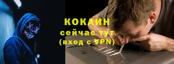 apvp Абинск