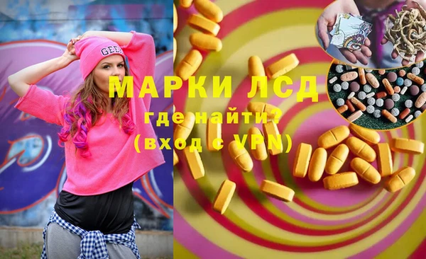 герыч Абаза