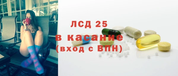 герыч Абаза