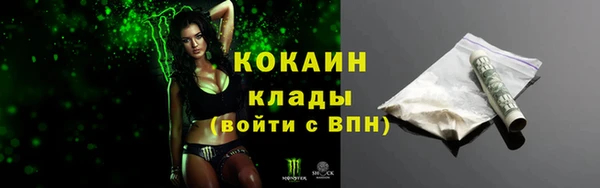 apvp Абинск