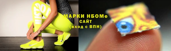 прущие крисы Покачи