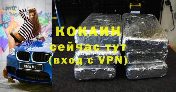 apvp Абинск