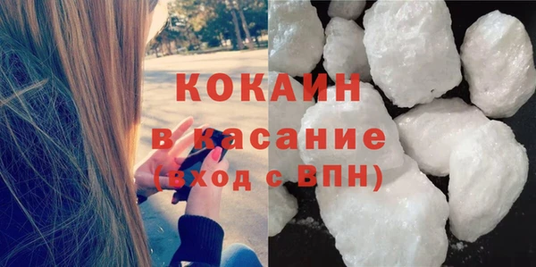 jwh Абдулино
