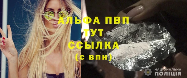 герыч Абаза