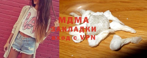 apvp Абинск