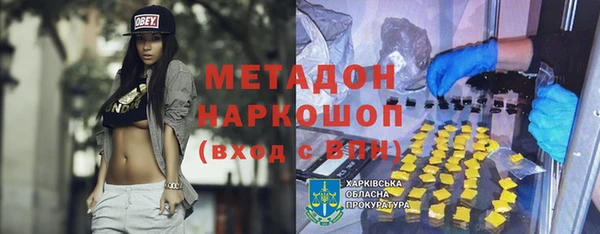 apvp Абинск