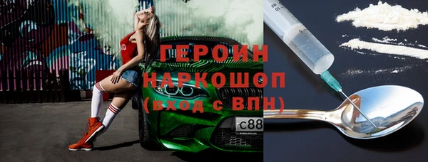 герыч Абаза