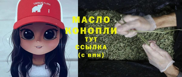 соль ск Покров