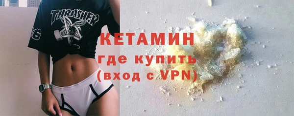 эйфоретик Покровск