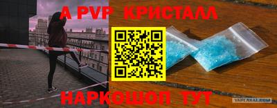spice Ликино-Дулёво