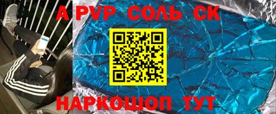 СК Лесосибирск