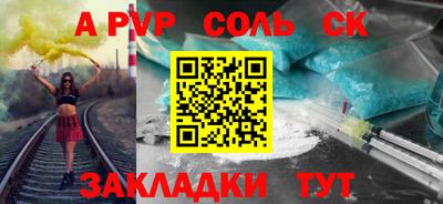герыч Ливны