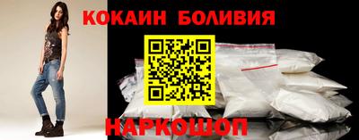 герыч Ливны