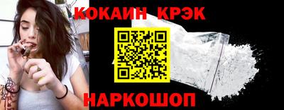 spice Ликино-Дулёво