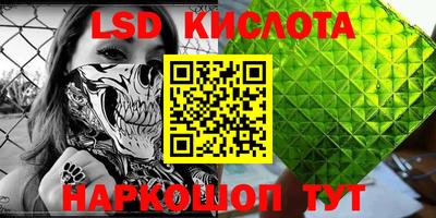 герыч Ливны
