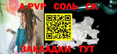 герыч Ливны