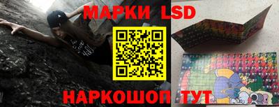 герыч Ливны