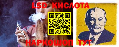 spice Ликино-Дулёво
