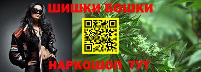 герыч Ливны