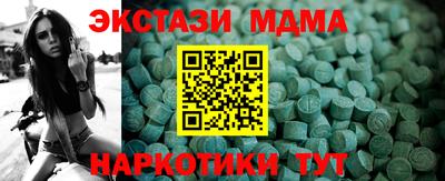 герыч Ливны