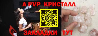 spice Ликино-Дулёво