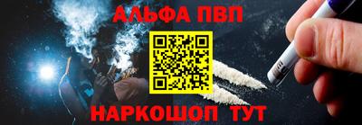 spice Ликино-Дулёво