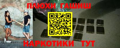 герыч Ливны