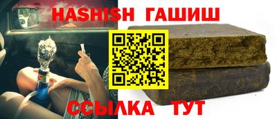 герыч Ливны