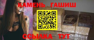 герыч Ливны