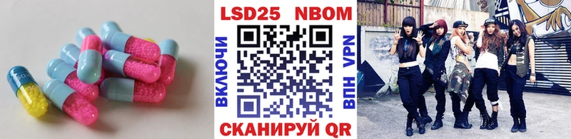 ЛСД экстази кислота  купить  цена  Зерноград 
