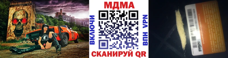 МДМА кристаллы  Зерноград 