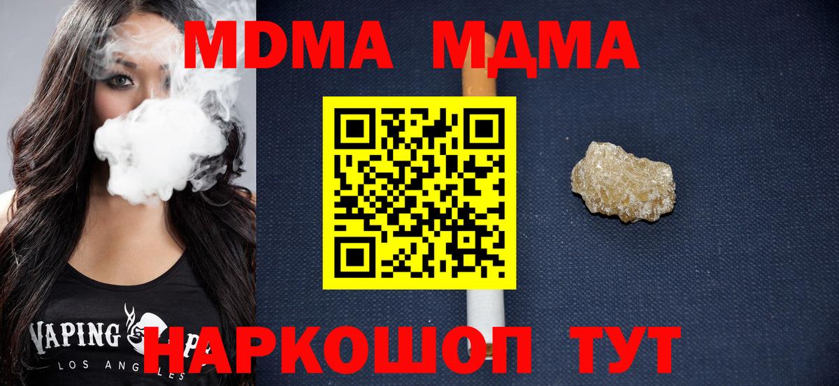 Alpha-PVP СОЛЬ   ГАШИШ  Вход с VPN  Зерноград  Меф   ЭКСТАЗИ 