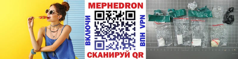где найти наркотики  Зерноград  OMG как зайти  МЯУ-МЯУ кристаллы 