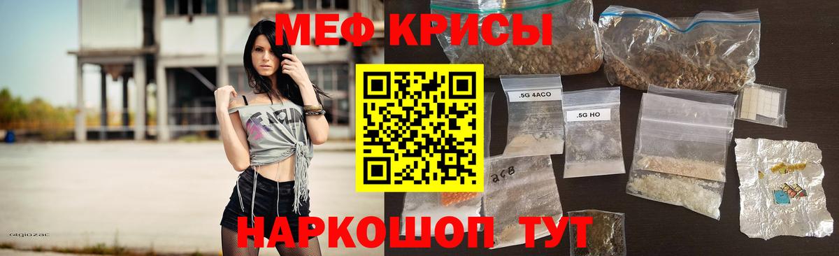 МЕФ Зерноград