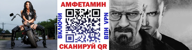 МЕТАМФЕТАМИН витя Зерноград