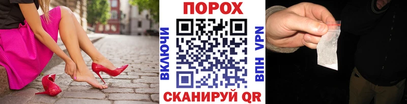 Первитин мет  как найти наркотики  hydra рабочий сайт  Зерноград 