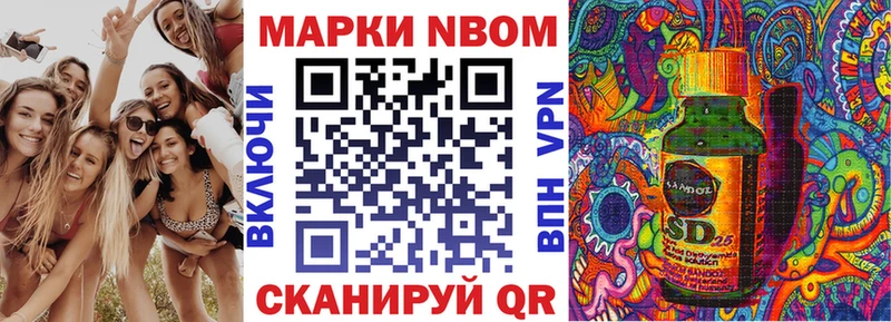 Наркотические марки 1,5мг  Зерноград 